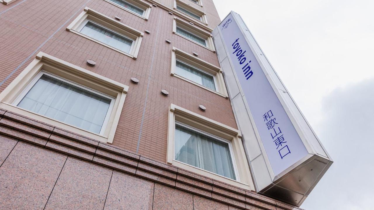 Toyoko Inn Jr Wakayama Eki Higashi Guchi Zewnętrze zdjęcie