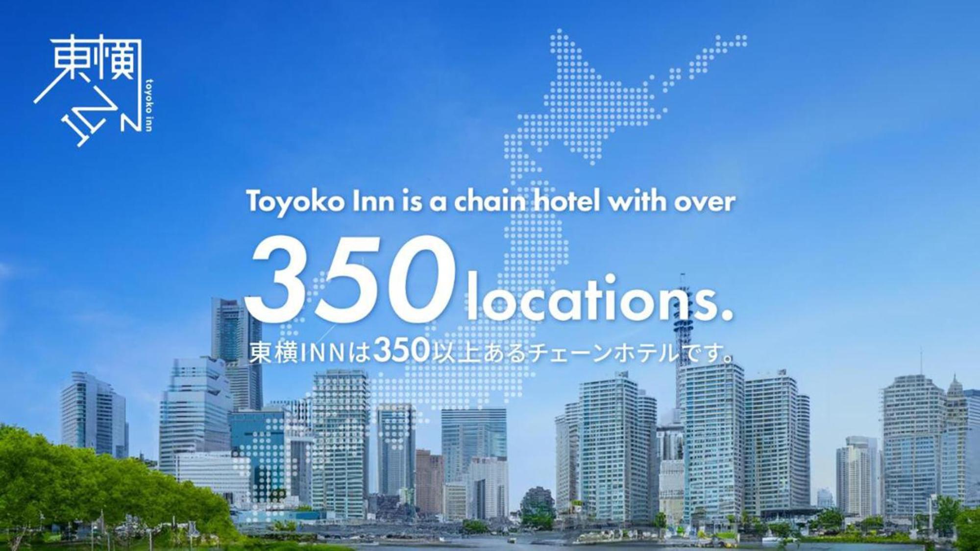 Toyoko Inn Jr Wakayama Eki Higashi Guchi Zewnętrze zdjęcie