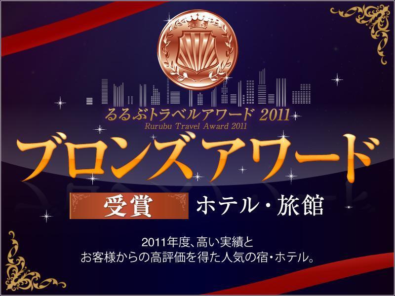 Toyoko Inn Jr Wakayama Eki Higashi Guchi Zewnętrze zdjęcie