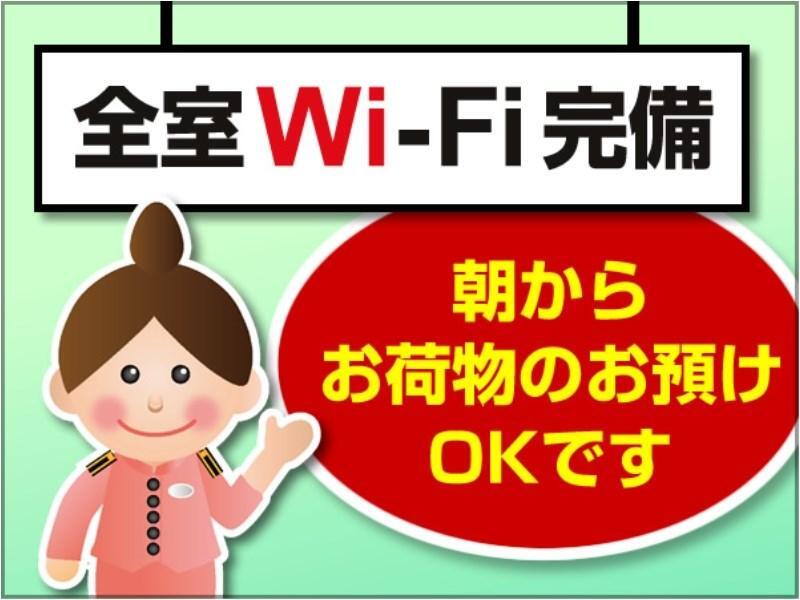 Toyoko Inn Jr Wakayama Eki Higashi Guchi Zewnętrze zdjęcie